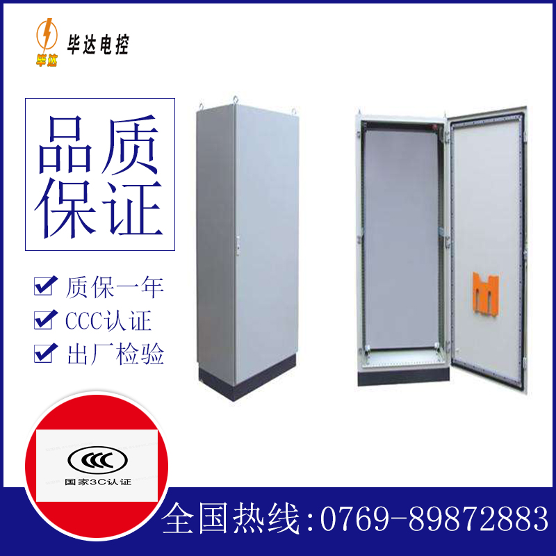 人民路街道仿威图柜